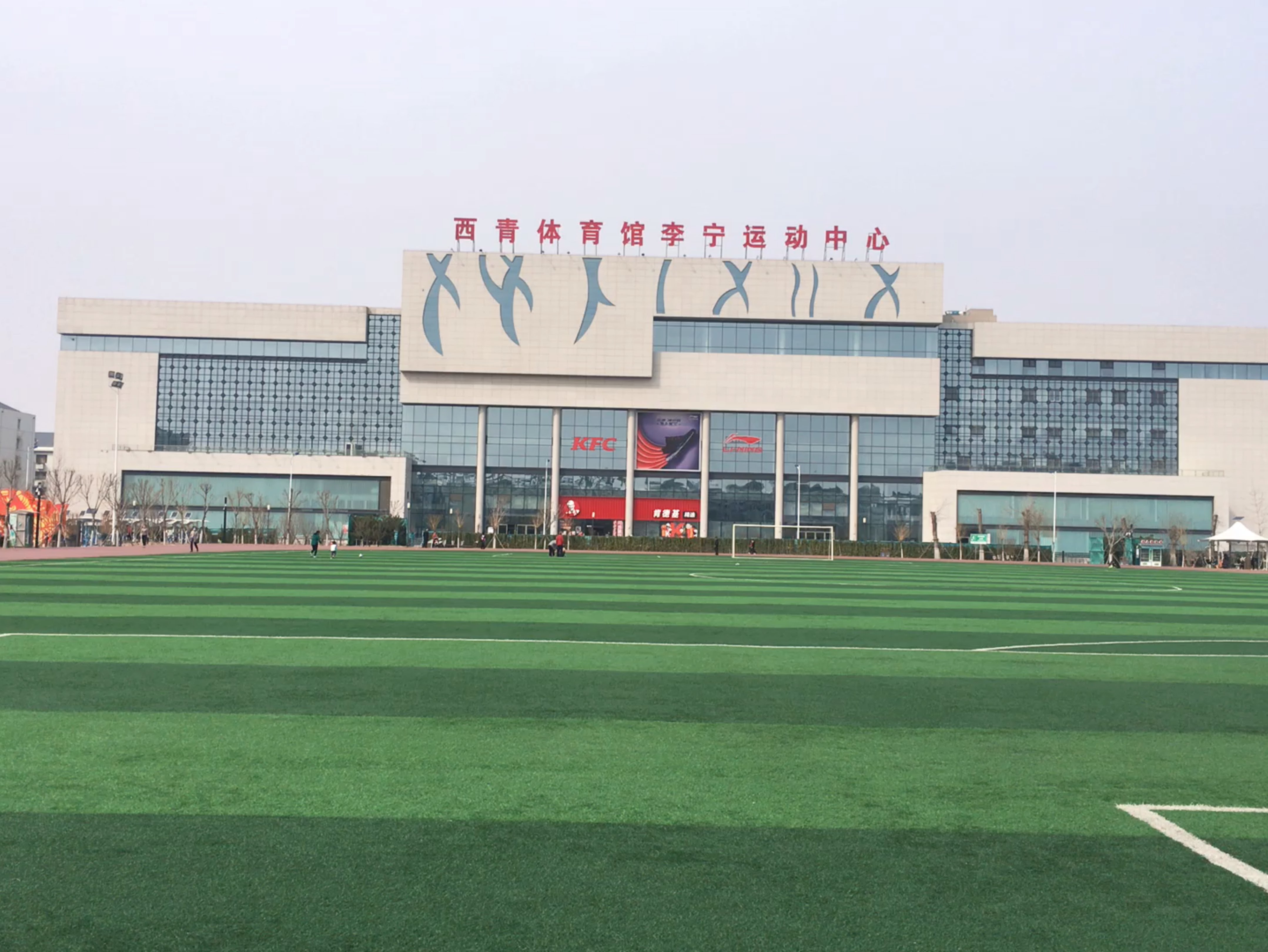 26公里, 29分25秒  完成 西青体育公园  开启跑步实况 精彩动态 每一