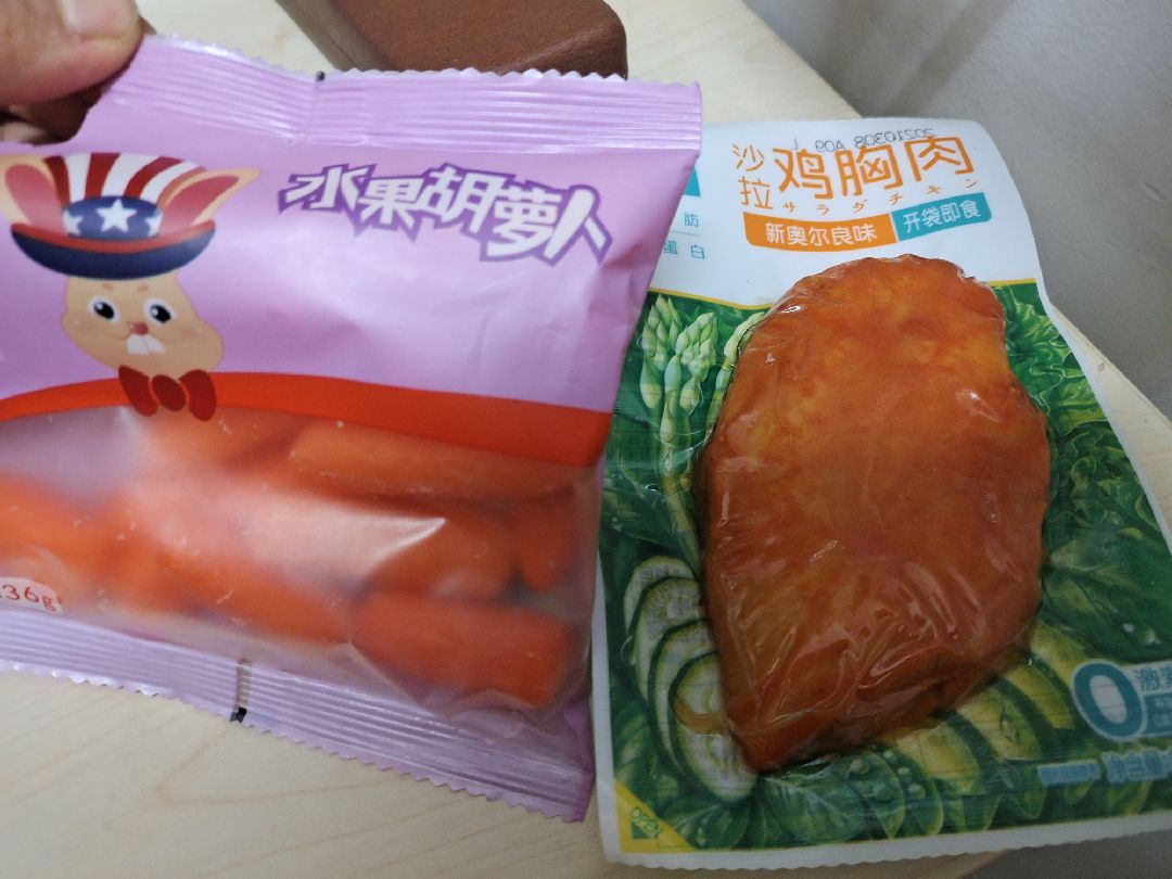 3.13全家的鸡胸肉比麦叔的铺子好吃_keep