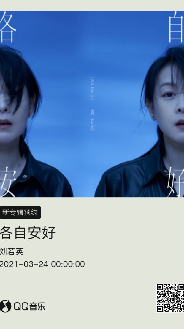 今天喝酒了醉了,但是意志让我不能停止.依然坚持,跑步使我快乐!