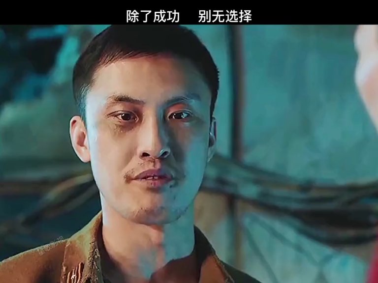 95除了成功别无选择._keep