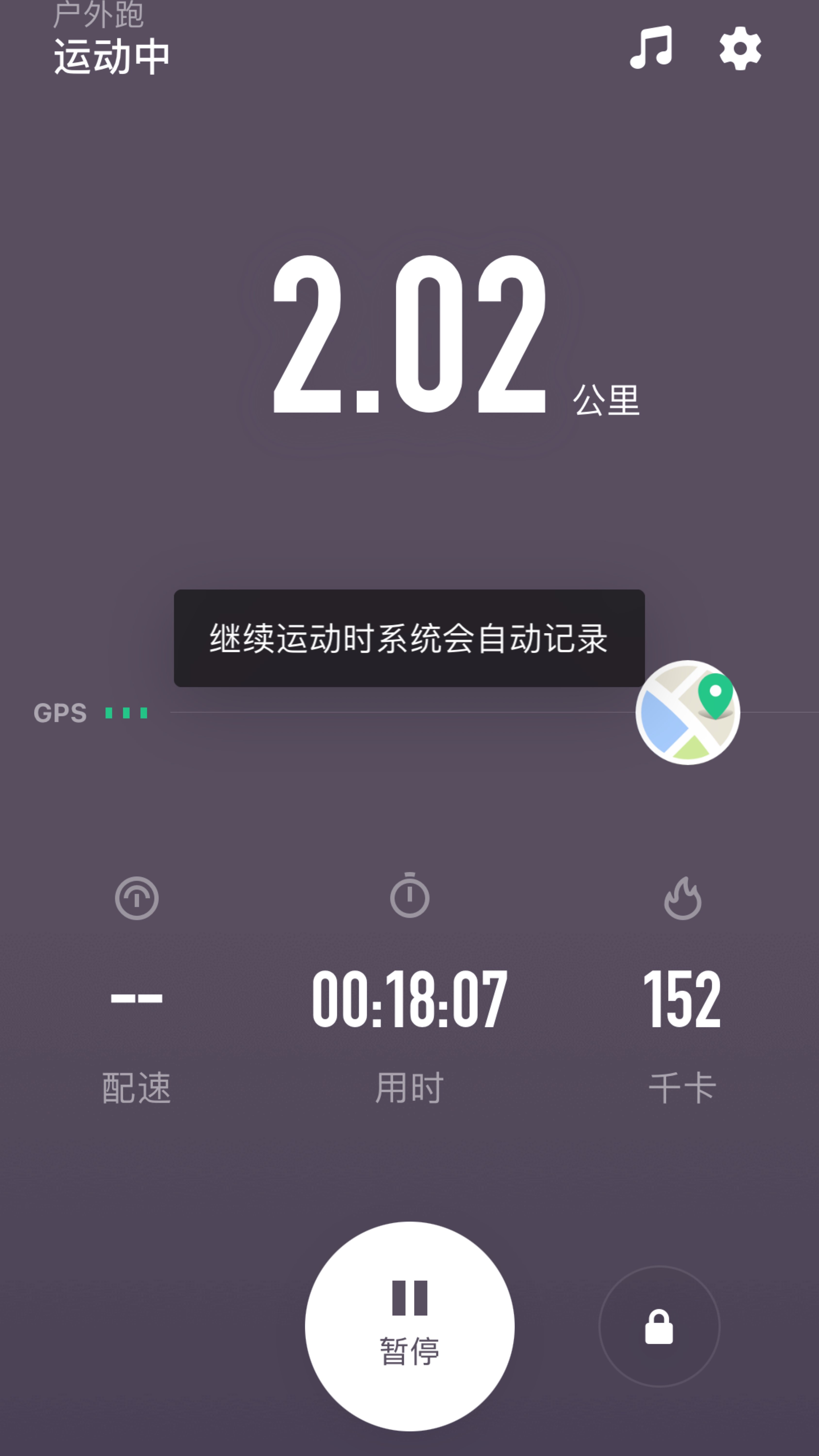 keep跑步截图生成虚拟图片