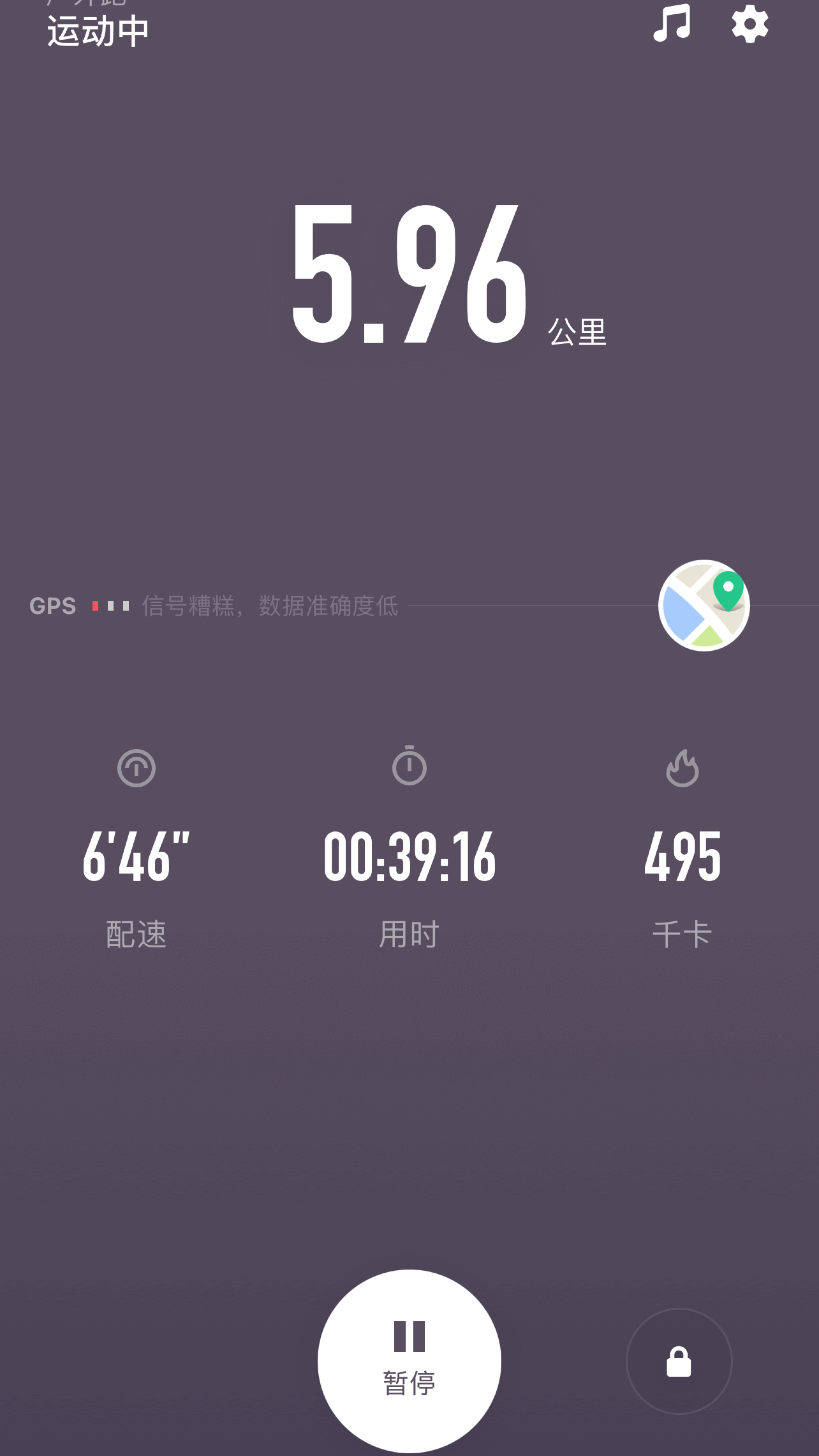 37公里, 35分50秒  完成 万科城臻园小区  开启跑步实况 精彩动态 腿