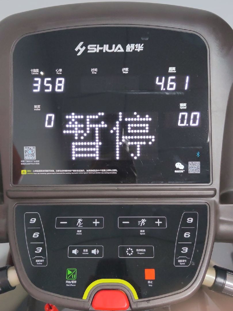 立即参与  完成 跑步机有氧慢跑 4.63公里, 33分0秒