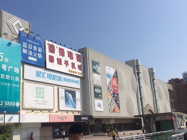 从即将拆建的珠海百货,穿过海滨公园回家_keep