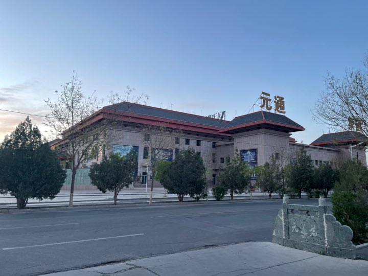 昨晚下高速随意停留的这个小城名叫瓜州,是甘肃西部的一个县城.