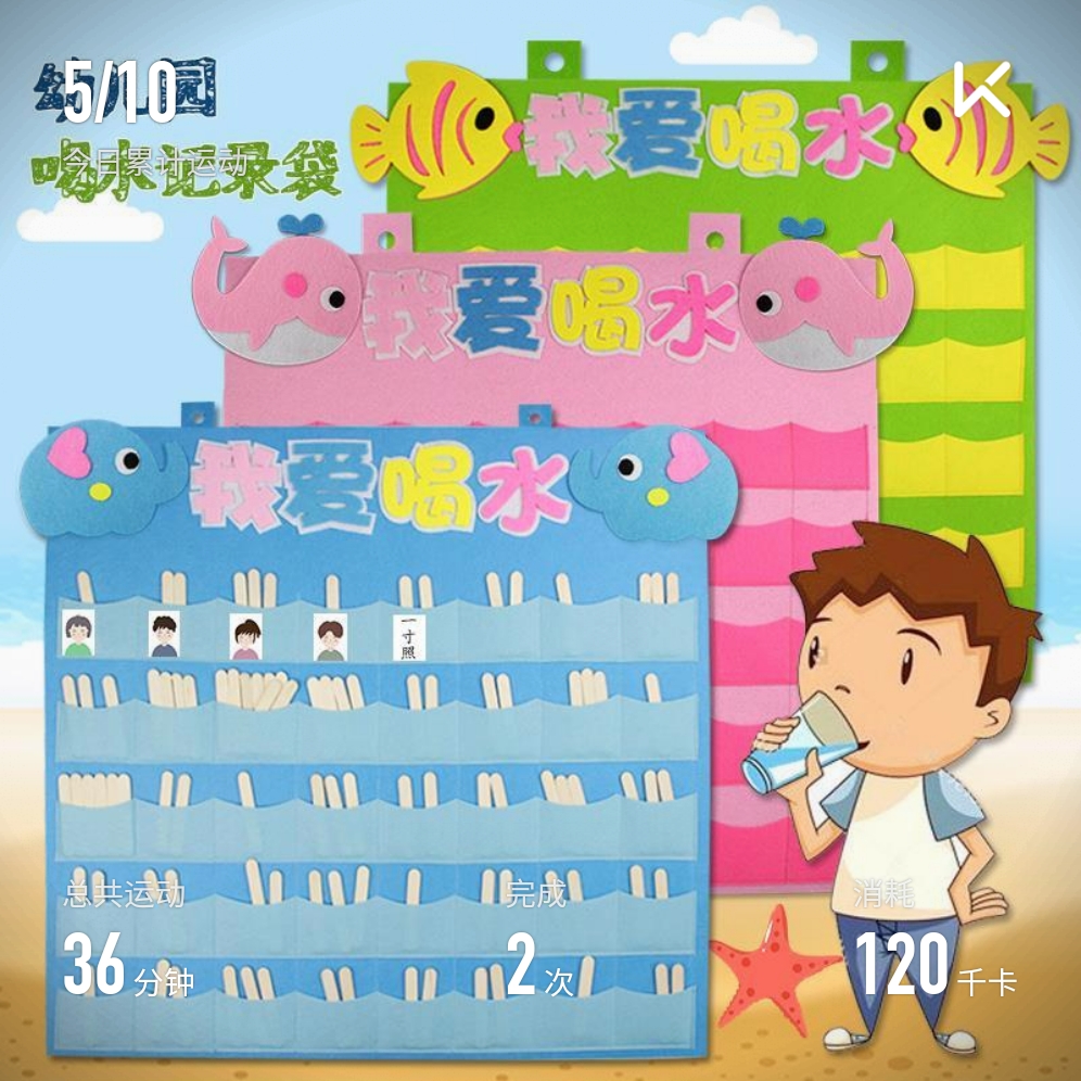精彩动态
