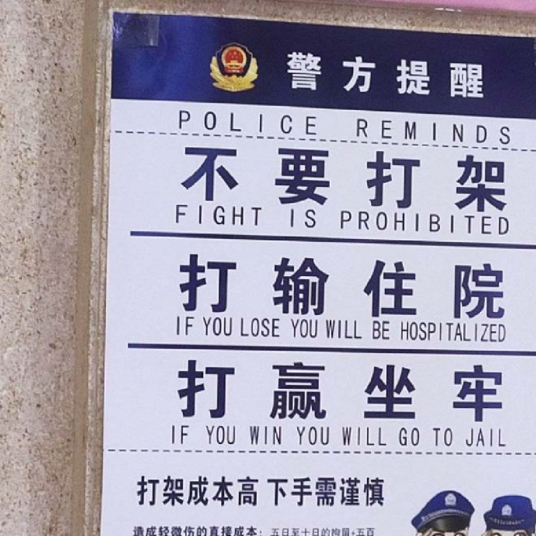 做人要心平气和