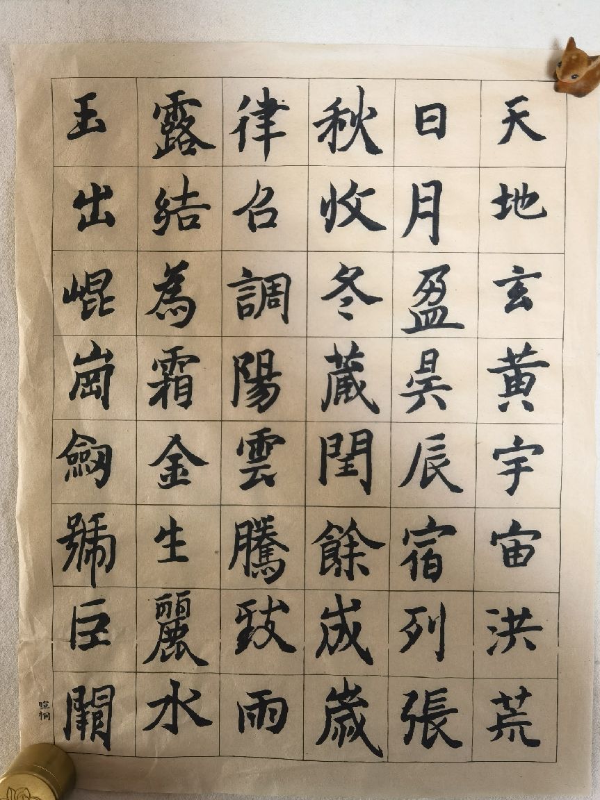 完成 帕梅拉15分钟复古有氧舞蹈操·新手友好 第24次