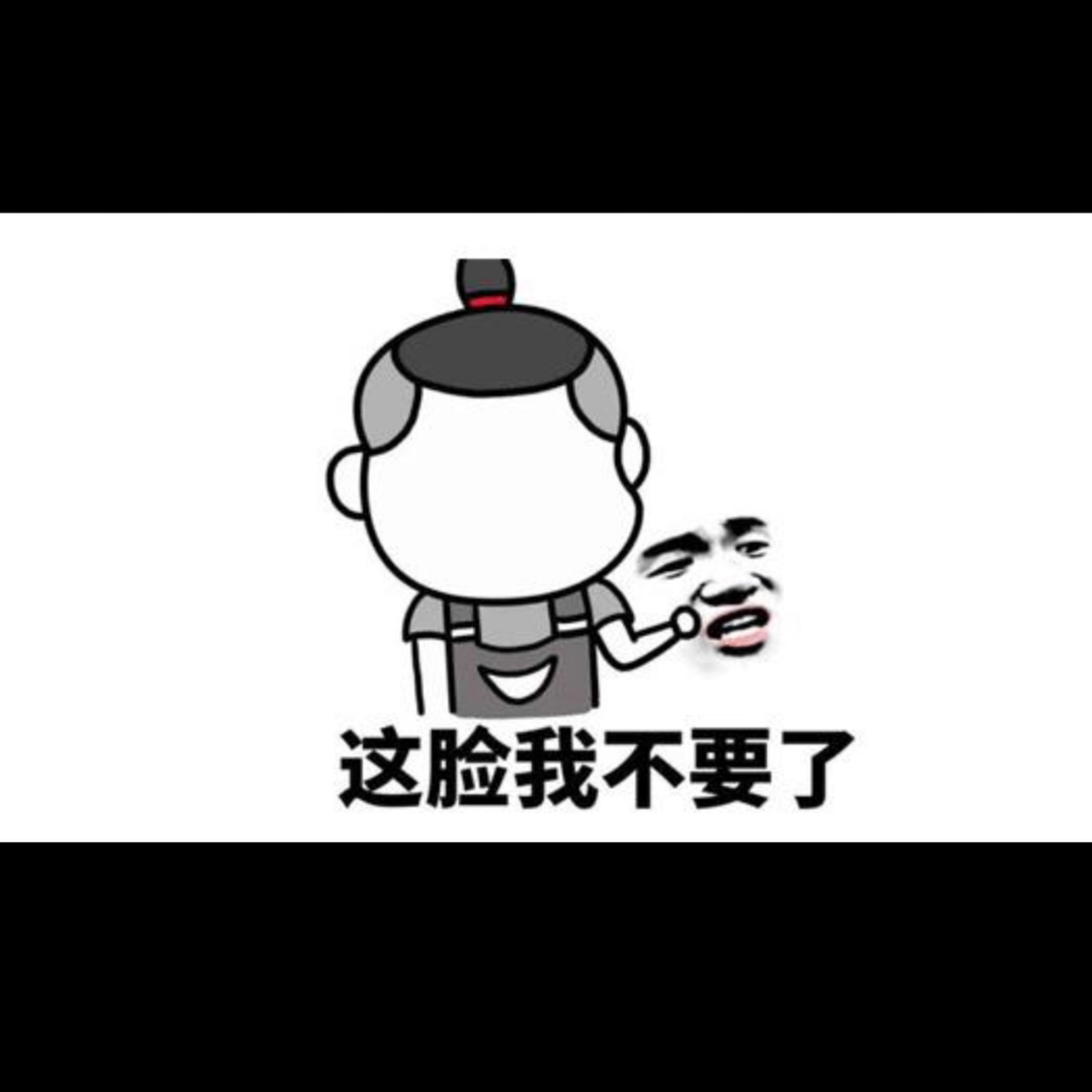 其实我是在找单车的路上[苦笑][苦笑][苦笑]_keep