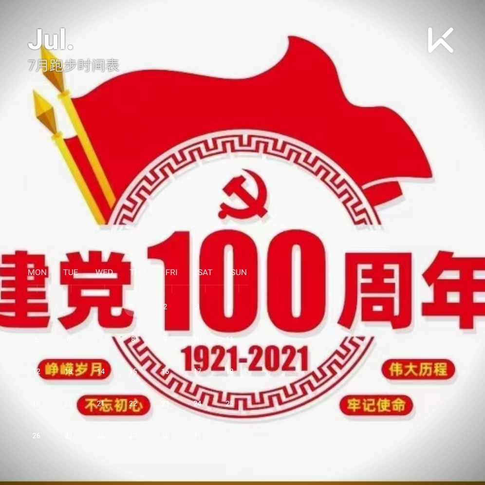 我:军龄24年,党龄23年!我保证初心不改,矢志向党,忠于祖国,忠于人民.