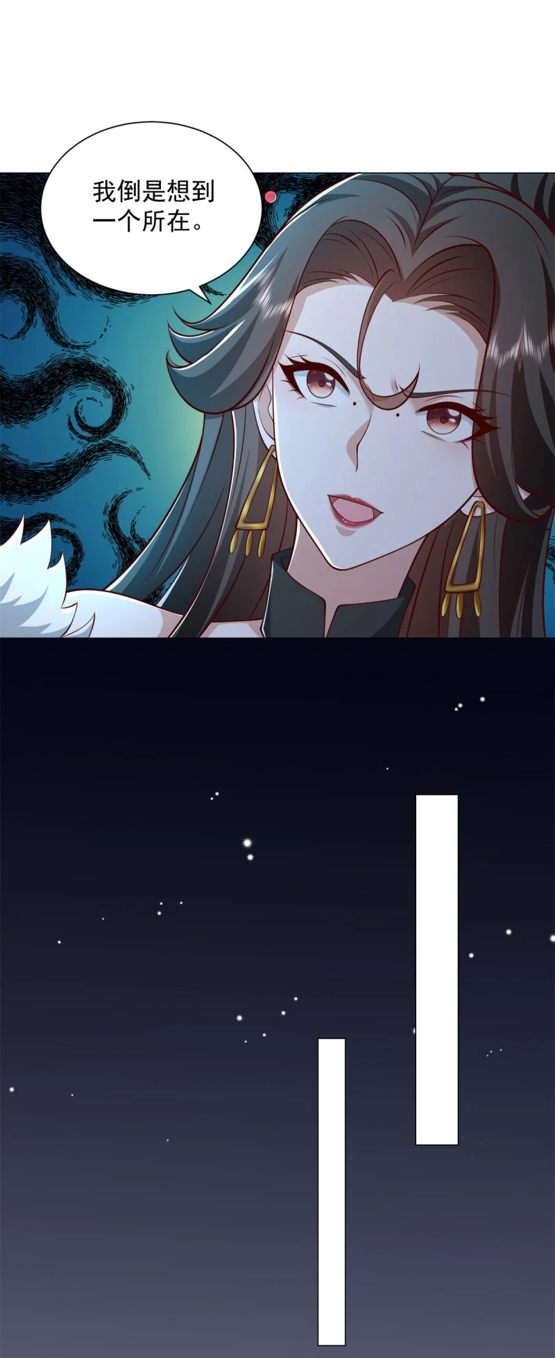 632 万妖之主