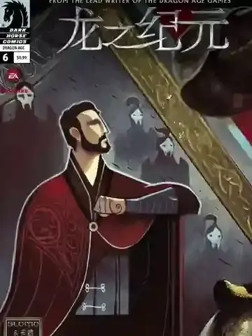 龙之纪元静寂之森