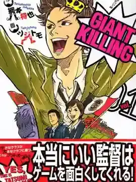 逆转监督