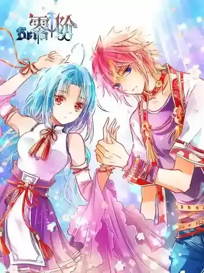 零阶漫画免费观看漫画