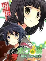 人家x人家