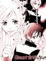 Ghost☆Walker漫画