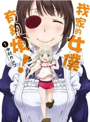 燕熊！