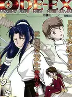 CODE-EX