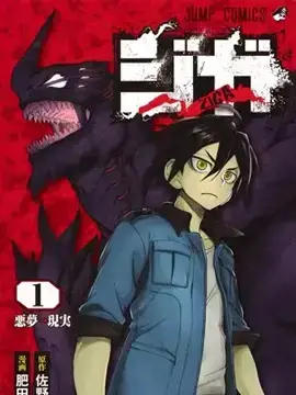 兹加ziga改图漫画