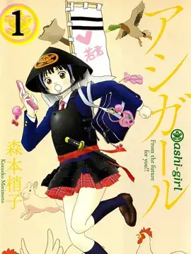 跑女战国行漫画