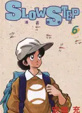 含羞草漫画