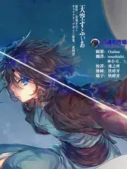 空之境界漫画