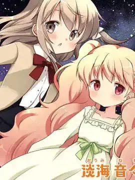 星空交流