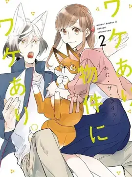 鬼宅鬼故事漫画