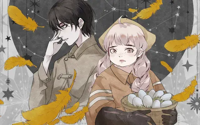 丑小鸭女王