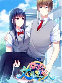 你好!文曲星大人