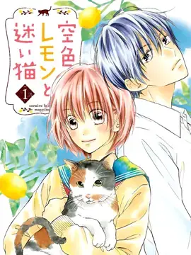 迷途猫百度漫画