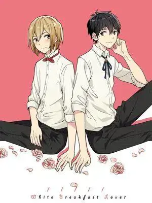 白色早餐恋人漫画