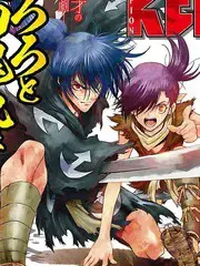 漫画多罗罗和百鬼丸的结局漫画