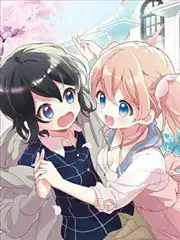 关于她好像变成了哥哥的10件事