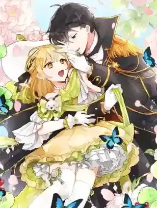 猫王子的新娘