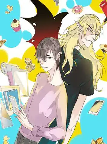 撒旦大人你走开