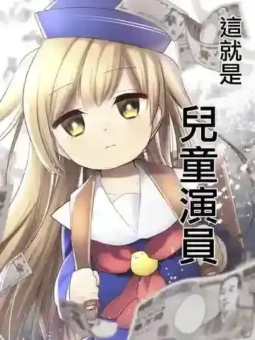 小雏