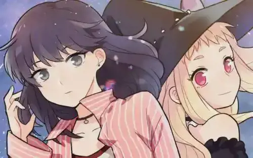 星路魔女