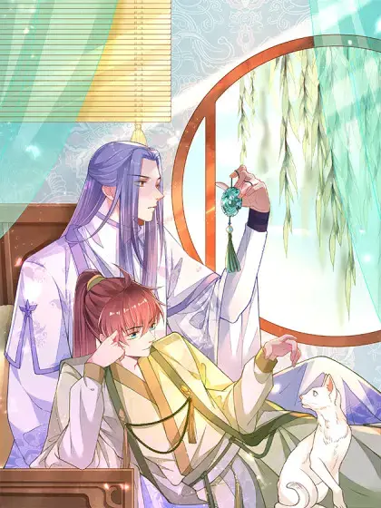 国师大人，你节操掉了漫画