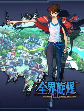 全世界都旋转着我不再是我了漫画