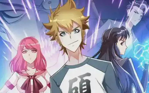 无界天下