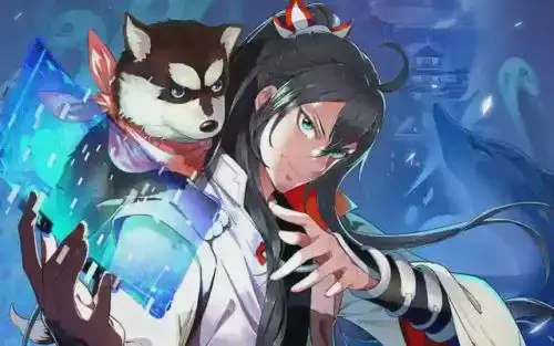 超神道术
