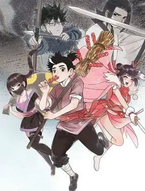 暴走群侠传