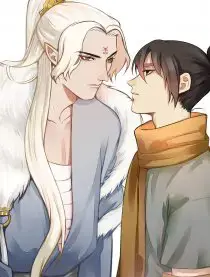 一妖一人