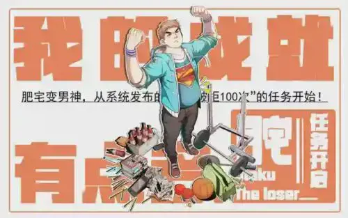 我的成就有点多