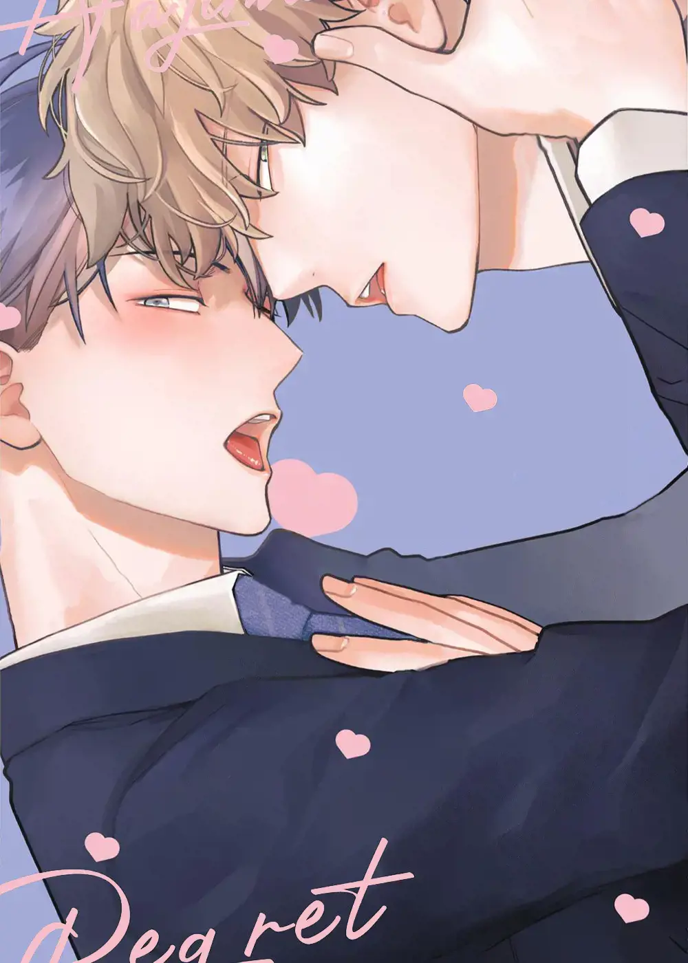 上司的秘密漫画