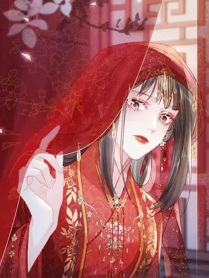 娇弱王爷养成计划漫画