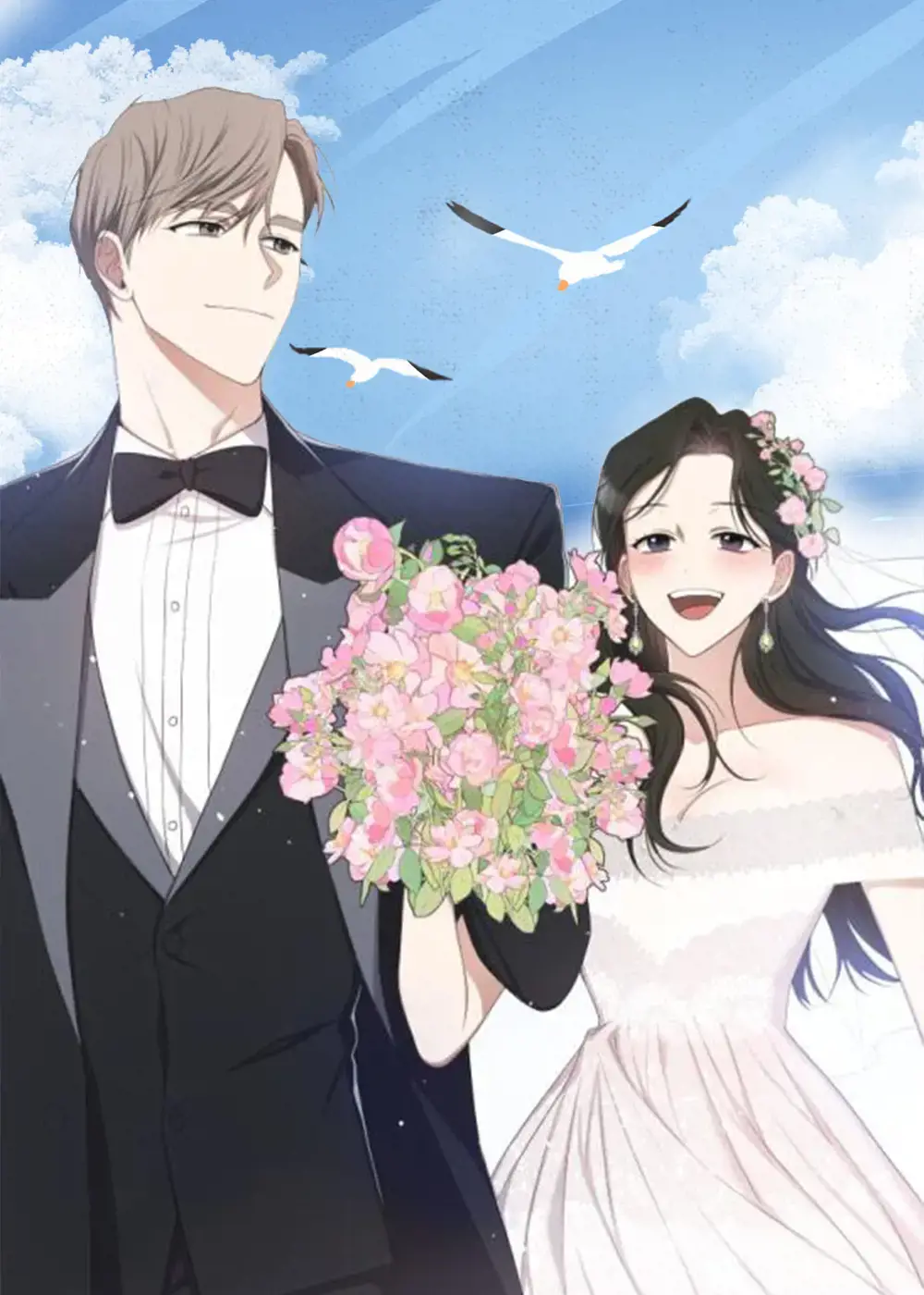 请和我结婚漫画