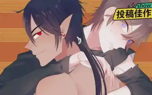 盛气凌人的鬼！