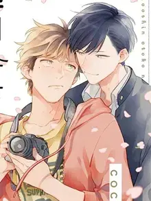 春风吹向失恋的人漫画